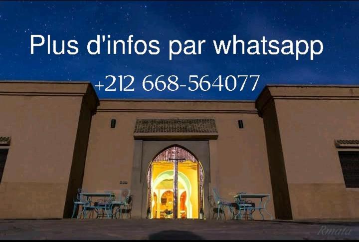 Riad Sahara